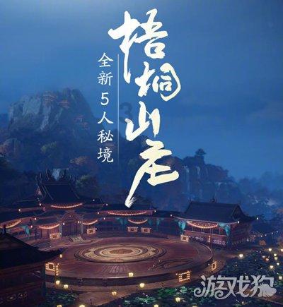 气血双虚如何补？游戏画面