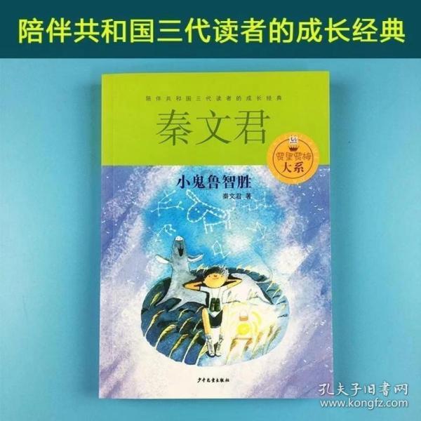 逃离弃城