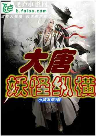 柏顺陈樵、杨滨刚、杨滨瑜：（小说选）坏人恶魔臭玲与恶魔臭霞的故事