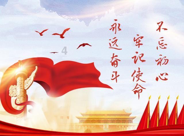 kp101.cm上课完成游戏画面