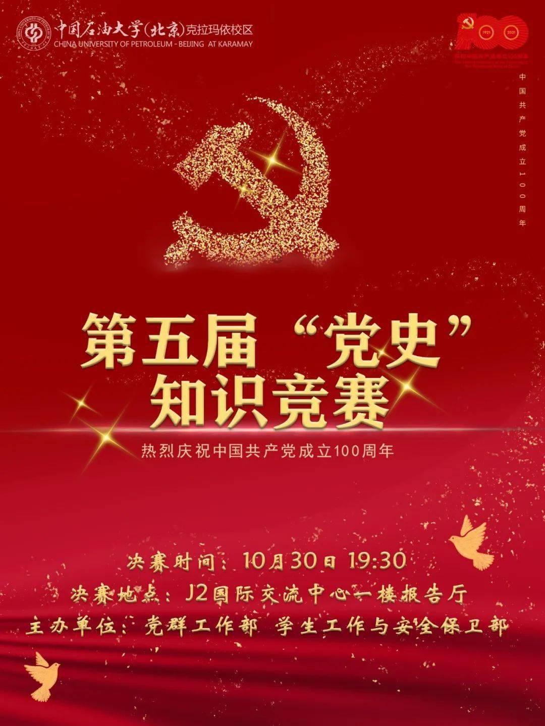 浓浓惜别情,暖暖祝福意:赵县农村信用联社举办2023年退休职工欢送会