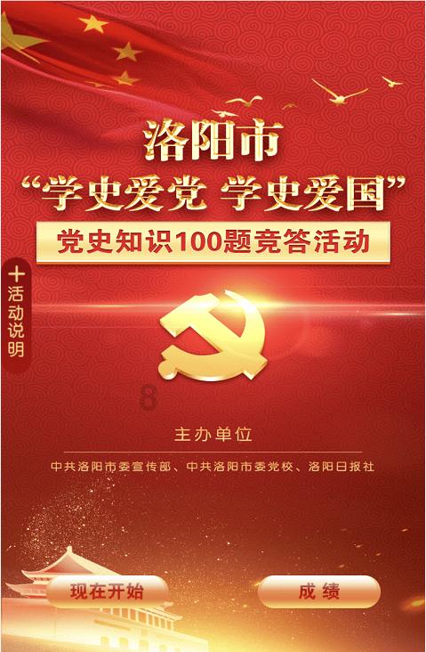 逗小猴开心系列211