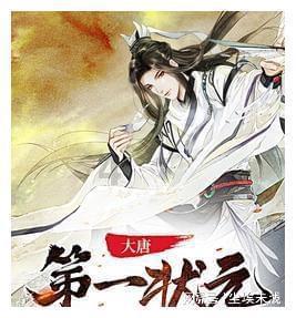 格罗亚传奇